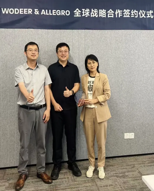 携手全球半导体巨头，共筑汽车智能化未来